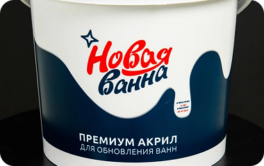 Реставрация ванны в Уфа