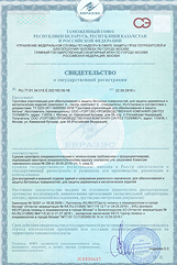 Реставрация ванны в Уфа