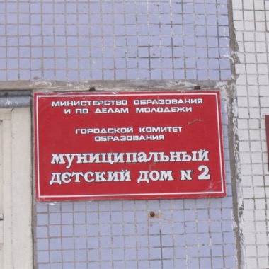 Реставрация ванны в Уфа