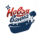 Реставрация ванны в Уфа