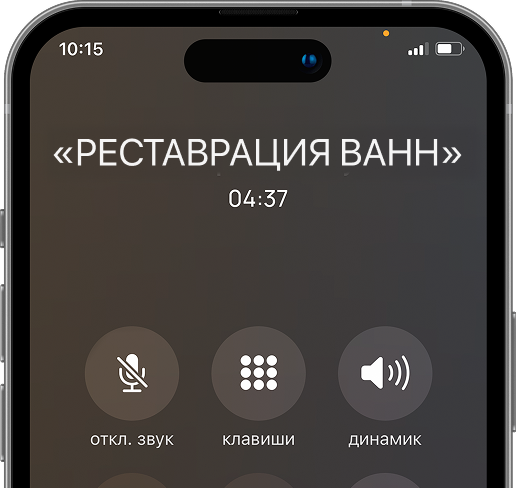 Реставрация ванны в Уфа
