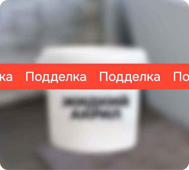 Реставрация ванны в Уфа